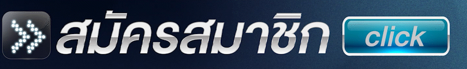 สล็อต 77