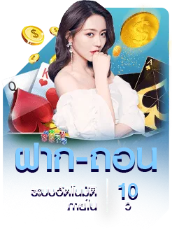 สล็อต 77