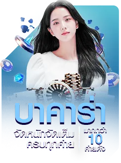สล็อต 77