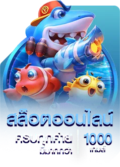 สล็อต 77