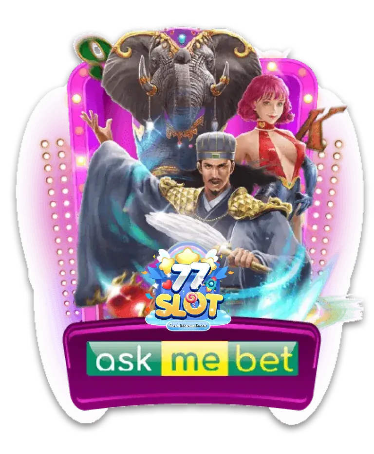 สล็อต 77