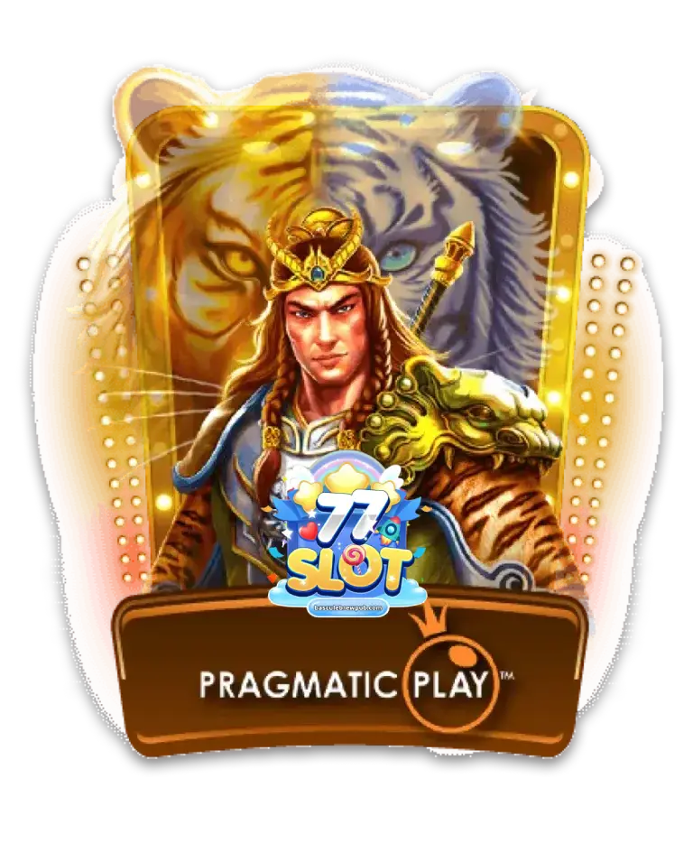 สล็อต 77