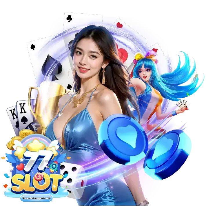 สล็อต 77 เกมสล็อต777ฟรี